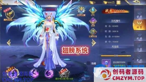 3D仙侠手游剑荡三界仙梦奇缘一键服务端+GM后台-创码者资源网