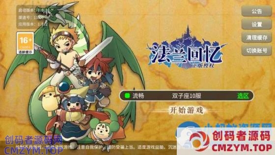 魔力归来高爆版_少女戰姬修复版vm端-创码者资源网