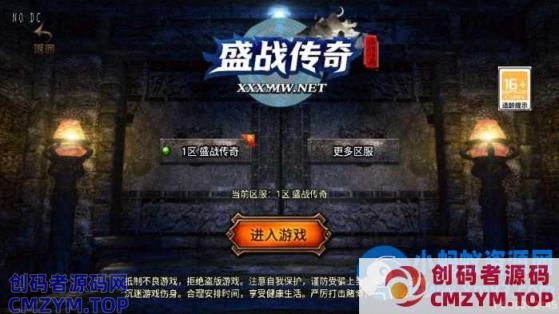 战神引擎【1.80盛战传奇】三职业耐玩大背包[白猪3.1]版+视频教程+GM物品充值后台-创码者资源网