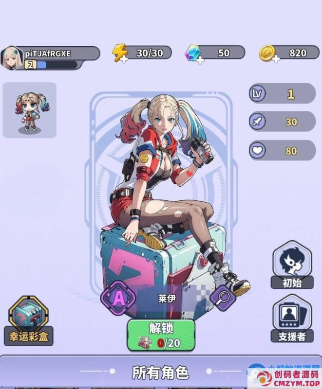 滋滋先锋队 （美少女;肉鸽Roguelike;割草 ）-创码者资源网