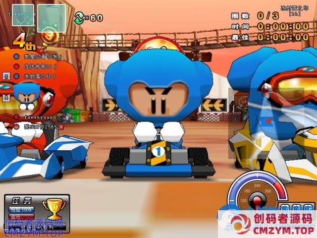 跑跑卡丁车（P3334 AI机器人陪跑 解压一键单机版 全新内容和车辆）-创码者资源网