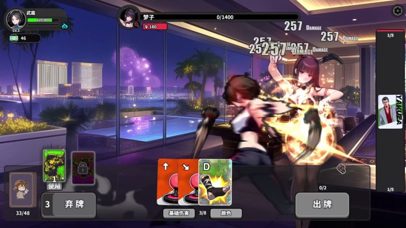 《逃学之王》Build.19881853中文版-创码者资源网