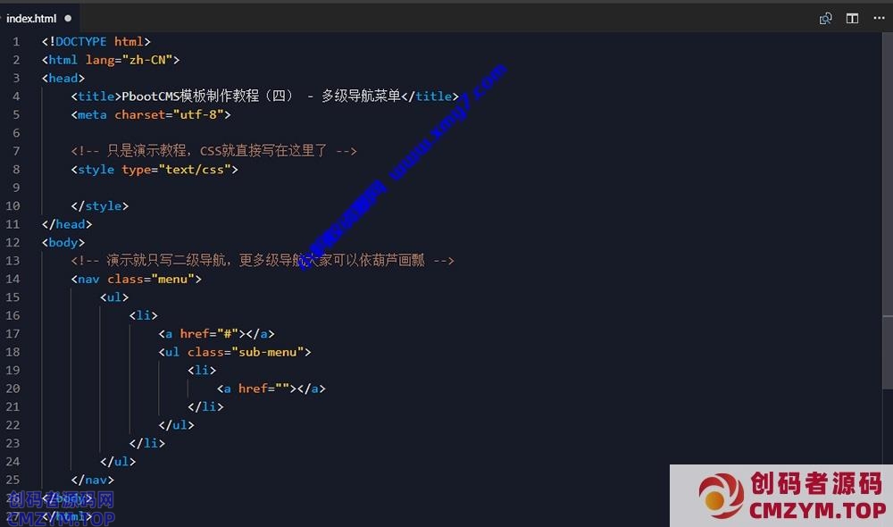 PbootCMS模板制作教程(五) – 多级导航菜单-创码者资源网