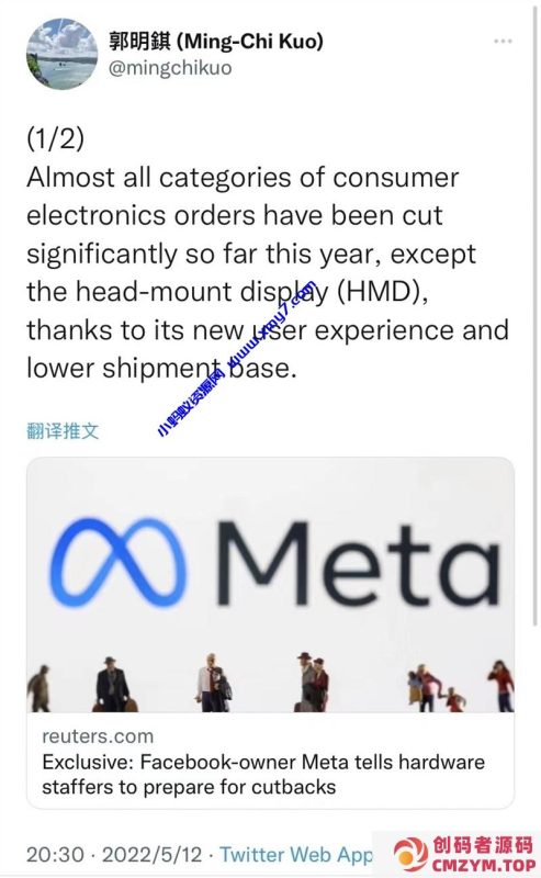 元宇宙要凉凉？Meta欲裁减硬件部门 郭明錤发表看法-创码者资源网