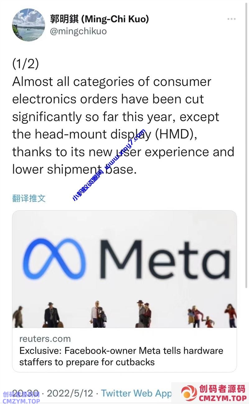 元宇宙要凉凉？Meta欲裁减硬件部门 郭明錤发表看法-创码者资源网