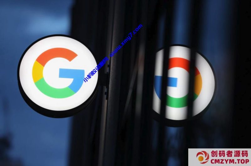 新闻不能白嫖了，谷歌与 300 多家欧盟出版商达成付费协议-创码者资源网