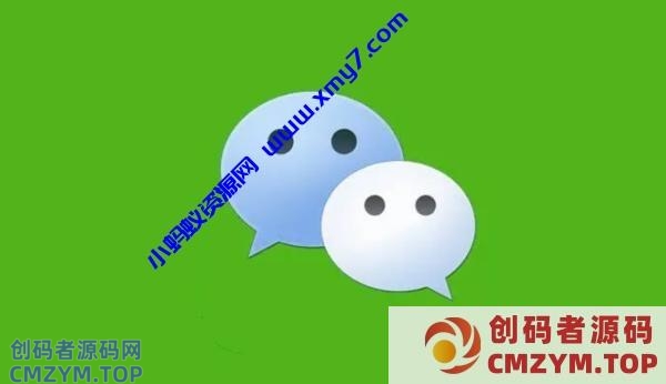 微信玩真的？视频号将展示用户 IP 属地 炸出多少“ 50W ”-创码者资源网