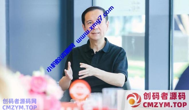 阿里张勇连线300家平台商家：“坚信经济发展中消费的力量”-创码者资源网