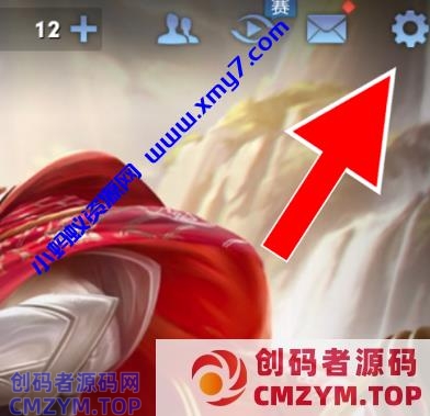 王者荣耀如何设置隐身，王者荣耀设置隐身状态教程-创码者资源网