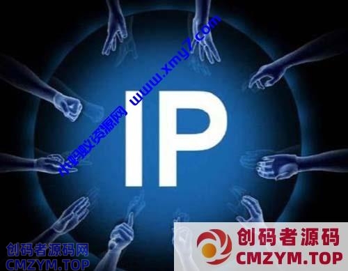 网站如何屏蔽国外IP的访问-创码者资源网