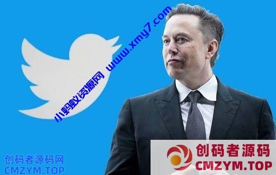 为马斯克收购 Twitter 提供垃圾债融资，多家银行或遭遇亏损-创码者资源网