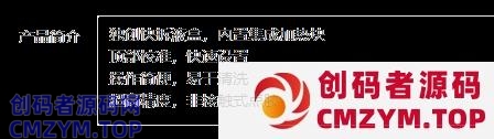 给PbootCMS增加换行标签br=1-创码者资源网