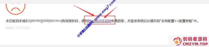pbootcms基本使用教程-创码者资源网