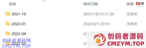 微信 PC 版悄悄改了文件接收位置，大量用户吐槽“路径太奇葩”-创码者资源网