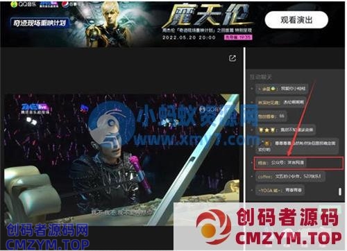 媒体账号交易背后有哪些“暗”操作？-创码者资源网