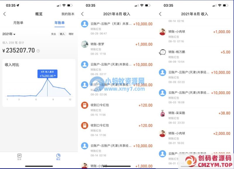 抖音电台直播，新人入门保姆级攻略-创码者资源网