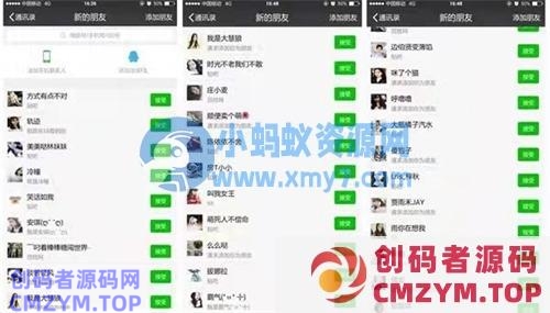 美团最新漏洞：零成本日吸粉引流5000+高质量外卖粉-创码者资源网