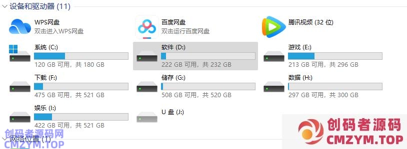 利用Alist将中国移动网盘挂载到本地磁盘-创码者资源网