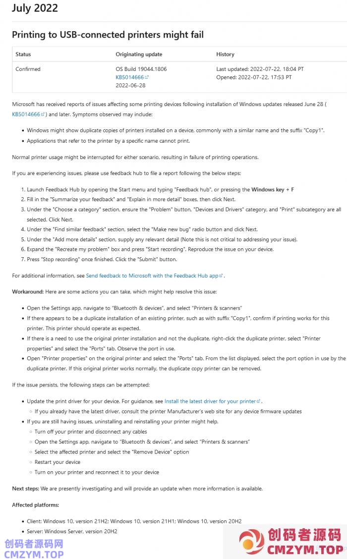 微软承认六月可选更新导致Windows 10出现打印故障 已提供临时解决方案-创码者资源网