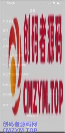 微信小号怎么申请？小号怎么弄同一个手机号？-创码者资源网