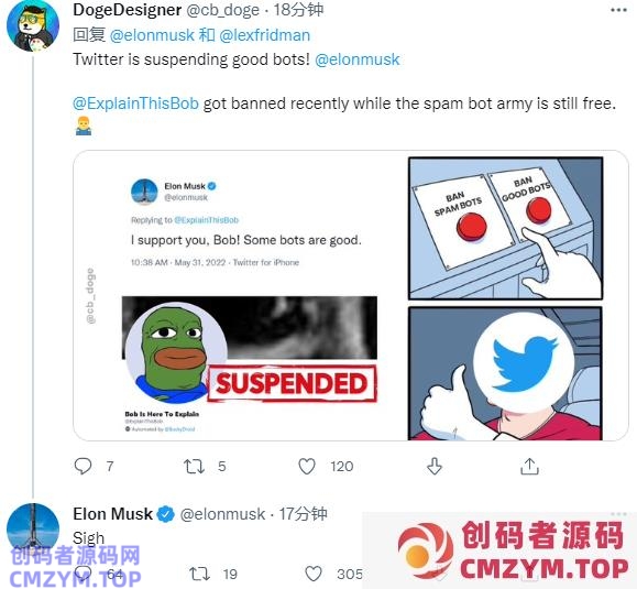 老马叹气！马斯克再回应推特虚假账号问题-创码者资源网