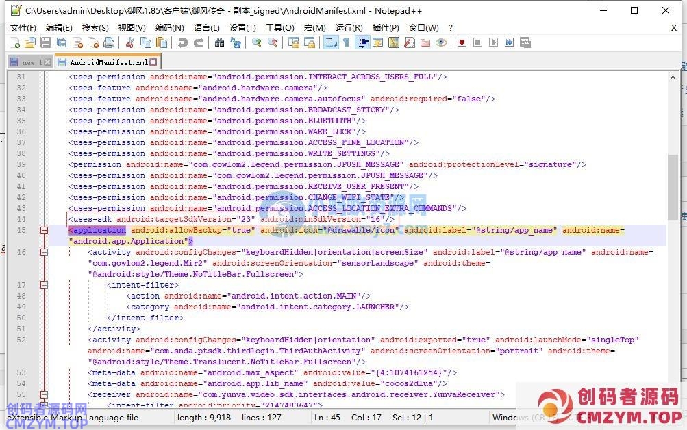 解决客户端提示此应用专为旧版Android打造-创码者资源网