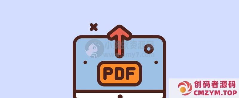 WordPress 如何上传和显示PDF文件-创码者资源网