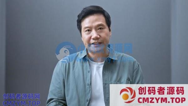 任泽平：不要神话雷军和小米 捧得越高可能摔得越惨-创码者资源网