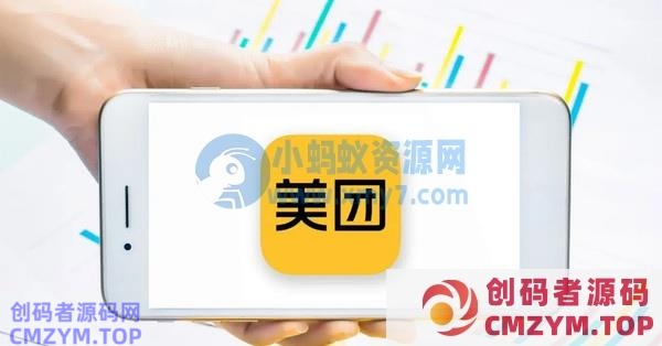 卷土重来？曝美团、哈啰等共享单车平台优惠价杀熟-创码者资源网