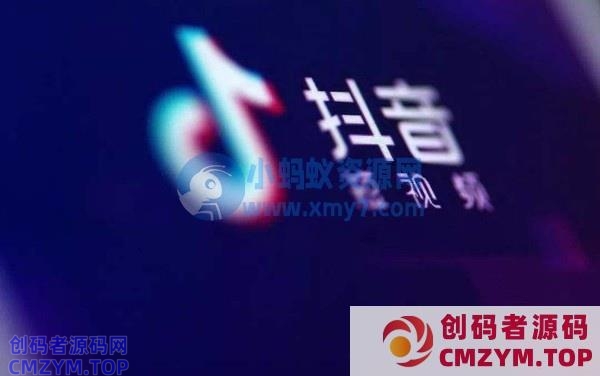 抖音上线评论点踩功能 终于不用面对那些奇葩言论了？-创码者资源网