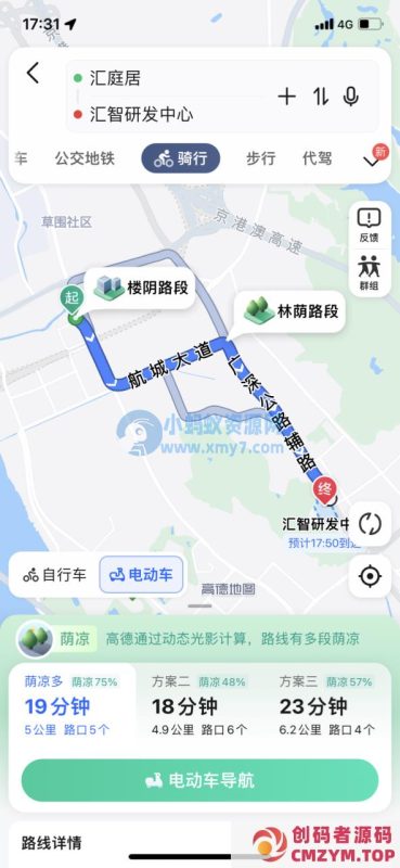 高德首发“防晒导航”，用动态光影跟踪技术实时规划荫凉路线-创码者资源网