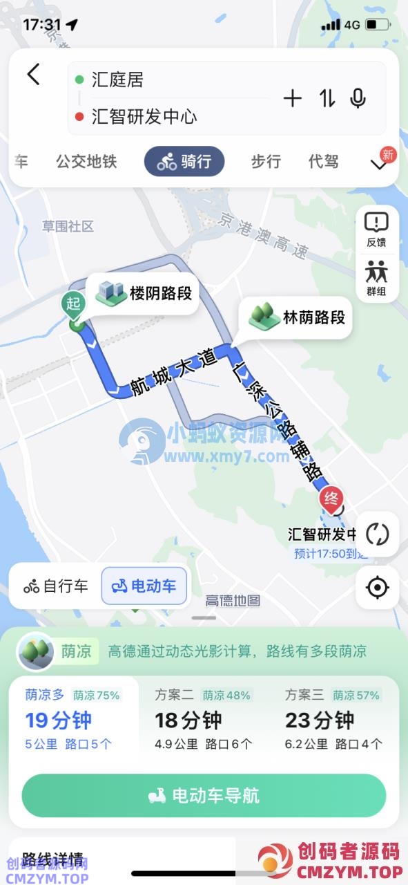 高德首发“防晒导航”，用动态光影跟踪技术实时规划荫凉路线-创码者资源网