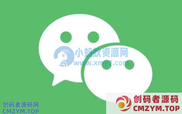 微信安卓新版本正式版发布：新增公众号授权管理功能-创码者资源网