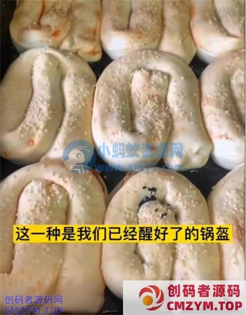 卖小吃配方，一单利润4000-创码者资源网