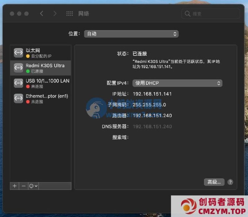 HoRNDIS 安卓手机USB网络共享给mac上网-创码者资源网