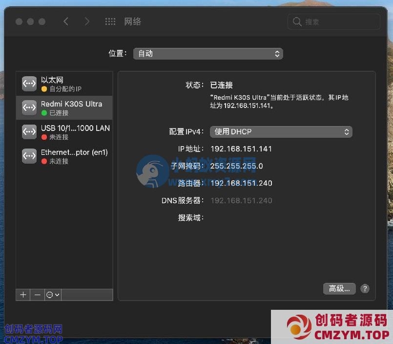 HoRNDIS 安卓手机USB网络共享给mac上网-创码者资源网