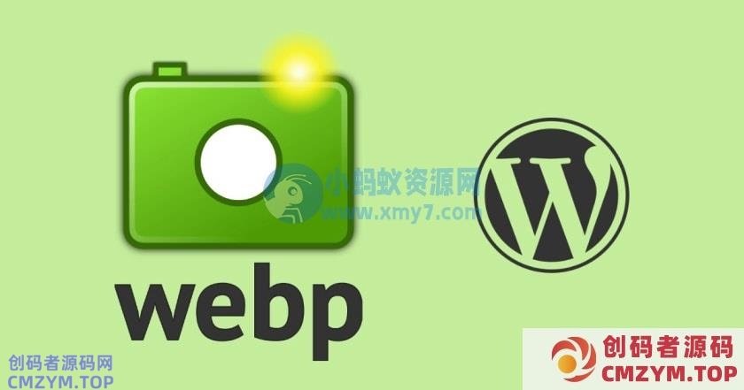 WordPress 6.1 默认采用 WebP 图片的计划再次被暂停-创码者资源网