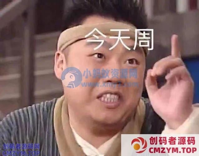 腾讯会议为啥崩了？-创码者资源网