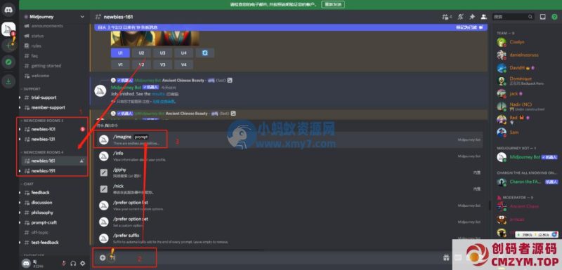 国外的可以玩在线AI生成图片的网站-创码者资源网