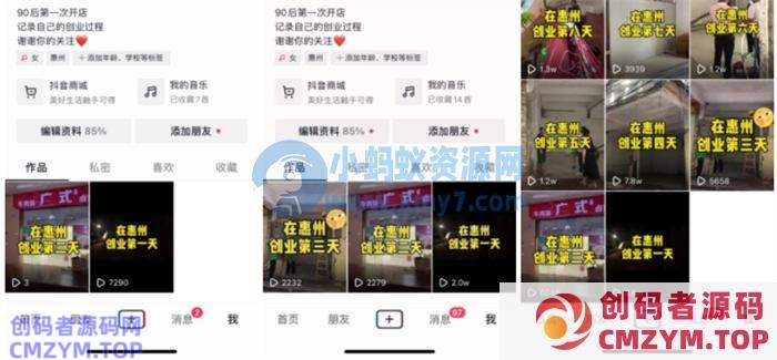 抖音同城号热榜第一，132W播放，价值千金的实操心得！-创码者资源网