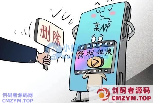赔偿百万：全国首例短视频短算法侵权生效-创码者资源网