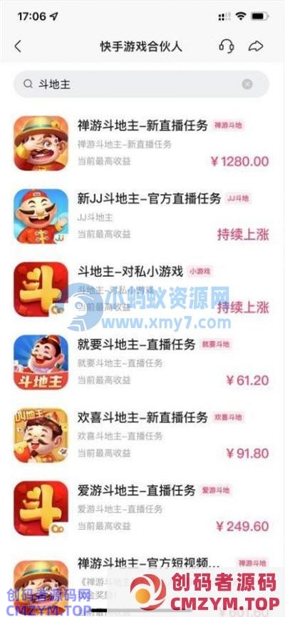 靠玩游戏，月入2W+-创码者资源网