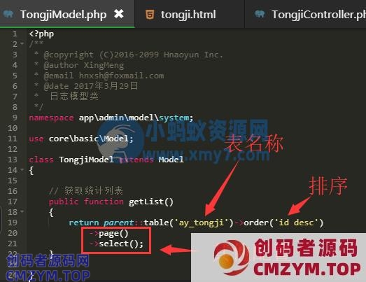 PbootCMS二开系列教程(二)获取数据库列表内容-创码者资源网