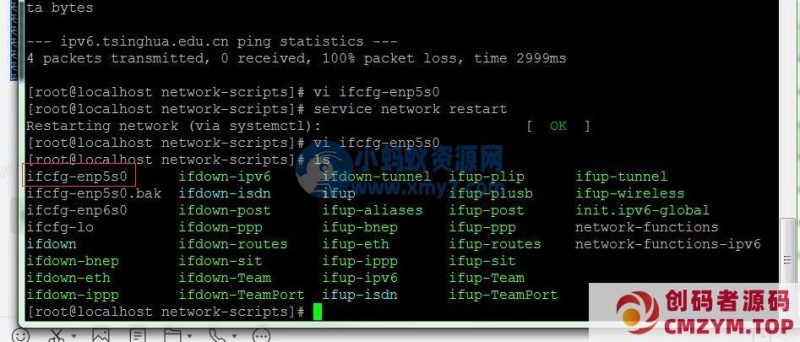 宝塔linux面板设置ipv6：网站ip v6+服务器端绑定好ipv6地址&配置设置-创码者资源网