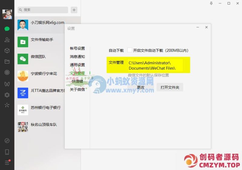 《羊了个羊》游戏通关攻略-创码者资源网