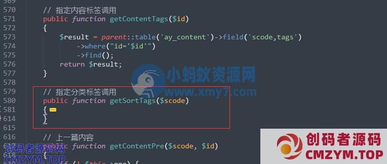 修复PbootCMS文章状态为关闭时tag标签依旧显示问题-创码者资源网