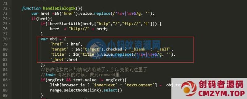 pbootcms百度编辑器UEDITOR给超链接默认添加rel=＂nofollow＂标签-创码者资源网