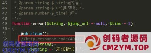 pbootcms模板文章加浏览权限出现404错误-创码者资源网