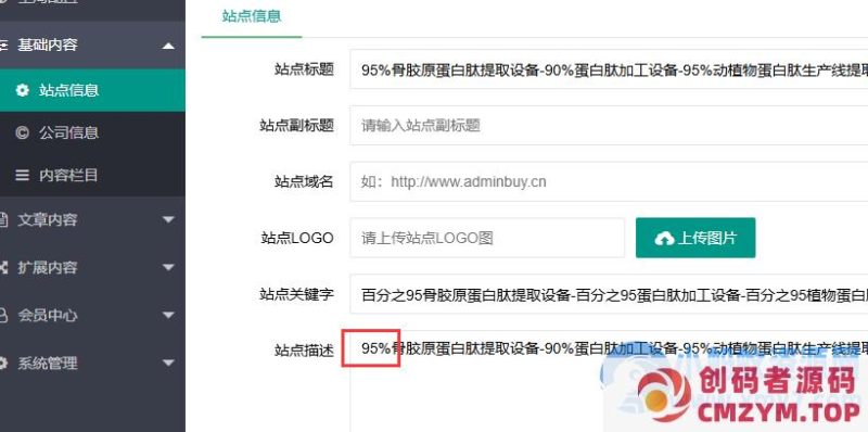 pbootcms模板首页可以打开 详情页也可以打开 唯独栏目页404是什么原因？-创码者资源网