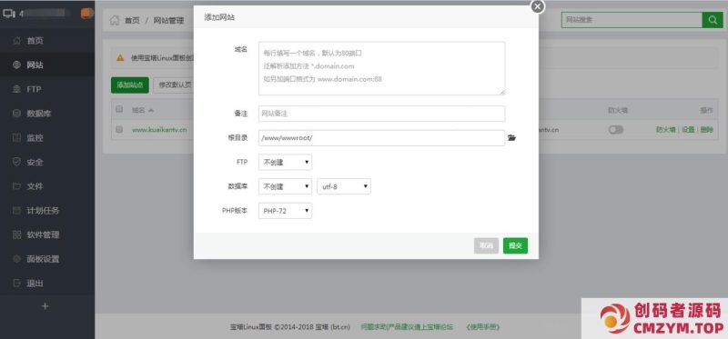 苹果cms新手如何搭建,小白入门安装配置详细教程V10版本-创码者资源网